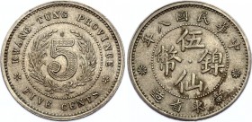 China Kwangtung 5 Cents 1919 (8)
Y# 420; Copper-nickel 2.63g; XF+