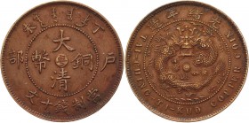 China Kwangtung 10 Cash 1907
Y#10r; Copper 7,6g, XF+