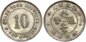 China Kwangtung 10 Cents 1913 (2)
Y# 422; Silver 2.69g