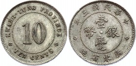 China Kwangtung 10 Cents 1914 (3)
Y# 422; Silver 2.65g