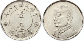 China Kwangtung 10 Cents 1929 (18)
Y# 425; Silver 2.65g