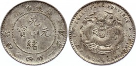 China Kwangtung 20 Cents 1890 - 1908 (ND)
Y# 201; Silver 5.30g; Nice Toning!