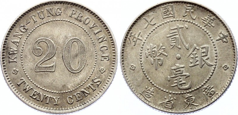 China Kwangtung 20 Cents 1918 (7)
Y# 423; Silver 5.30g