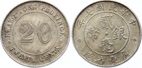 China Kwangtung 20 Cents 1918 (7)
Y# 423; Silver 5.30g