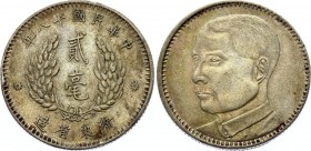China Kwangtung 20 Cents 1924 (13)
Y# 424; Silver 5.32g; Nice Golden Toning!