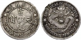 China Manchuria 20 Cents 1908
Y# 213; Silver 4.70g