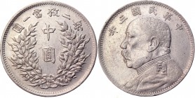 China Republic 50 Cents 1914
Y# 321; Silver 13,20g, Yuan Shih Kai; UNC
