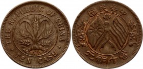 China Republic 10 Cash 1920 (ND)
Y# 306; Copper 7.25g