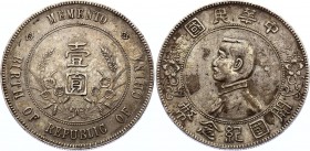 China Republic 1 Dollar 1927 (ND)
Y# 318a.2 - Rev: rosettes; Edg: relief reeding