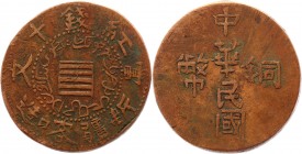 China Sinkiang 10 Cash 1912
Copper 14,81g, XF
