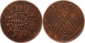 China Sinkiang 10 Cash 1916
Copper 15,73g, UNC