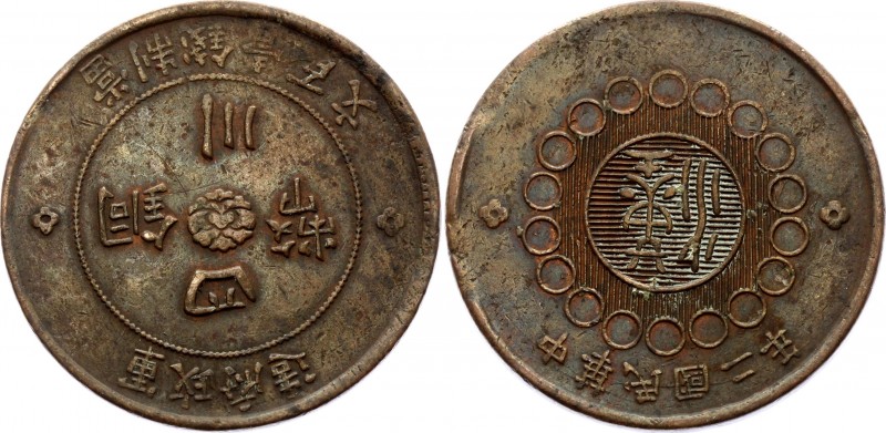 China Szechuan 20 Cash 1912 (1)
Y# 448; Copper 20.61g