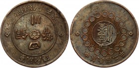 China Szechuan 20 Cash 1912 (1)
Y# 448; Copper 20.61g