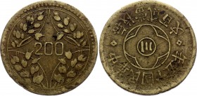 China Szechuan 200 Cash 1926 (15)
Y# 464a (Smooth edge); Brass 14.10g