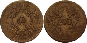 China Szechuan 200 Cash 1926
Y# 464; Copper 15,16g, VF+