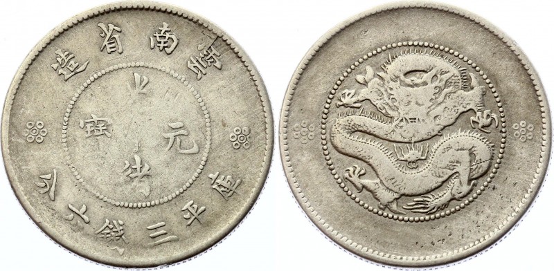 China Yunnan 50 Cents 1911 - 1915 (ND)
Y# 257; Two circles below pearl; Silver ...