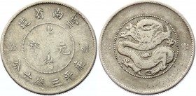 China Yunnan 50 Cents 1911 - 1915 (ND)
Y# 257; Two circles below pearl; Silver 13.00g