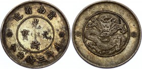 China Yunnan 50 Cents 1911 - 1915 (ND)
Y# 257.1; Three circles below pearl; Silver 13.24g