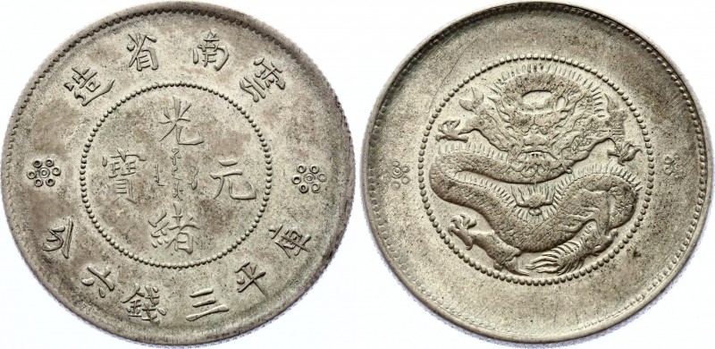 China Yunnan 50 Cents 1949 (ND)
Y# 257.3; Two circles below pearl, large circle...