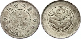 China Yunnan 50 Cents 1949 (ND)
Y# 257.3; Two circles below pearl, large circle around center circle of rosette; Silver 13.68g