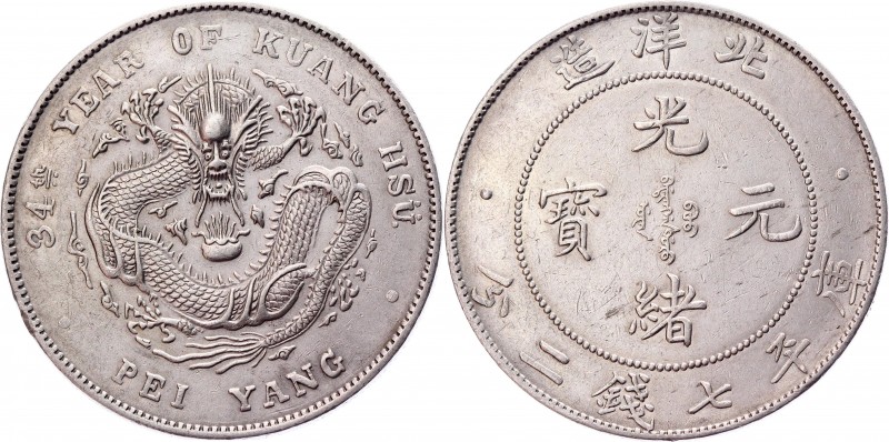 China Zhili 1 Dollar 1908
Y# 73; Silver 26,84g, (Pei Yang) Arsenal; XF