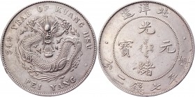 China Zhili 1 Dollar 1908
Y# 73; Silver 26,84g, (Pei Yang) Arsenal; XF