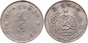 China Soviet Republic 20 Cents 1932
Zeno# 170440; Silver 5,35g, Chinese Soviet Respublic; XF