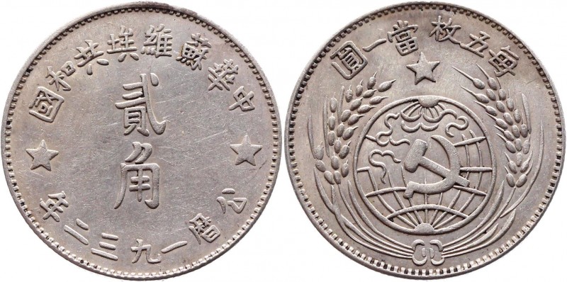 China Soviet Republic 20 Cents 1932
Zeno# 170440; Silver 5,35g.; Chinese Soviet...