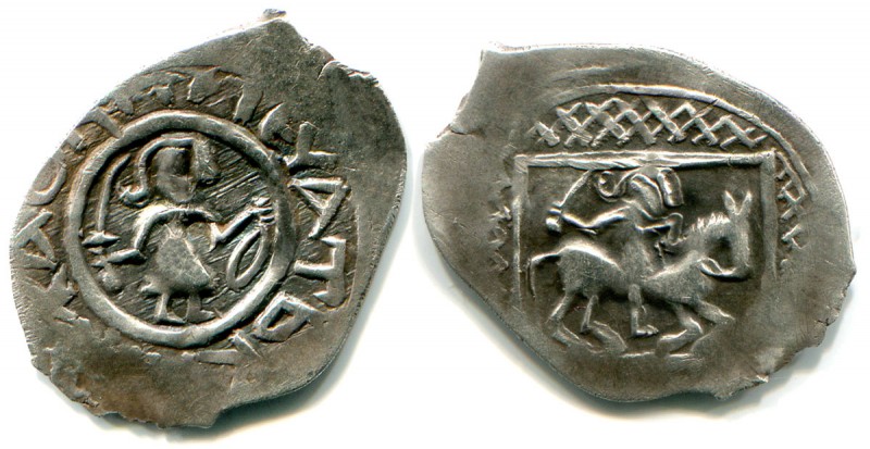Russia Mozhaysk Denga Andrey Dmitrievich R-5 1382 - 1432
Silver; 0,79 g; GP 354...