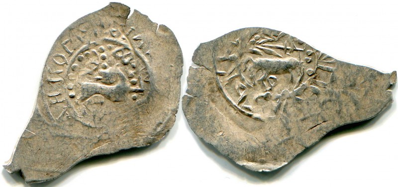 Russia Nizhny Novgorod Denga 1389-1425 Vasily Dmitrievich
ГП 4270 А, R-5.; Silv...