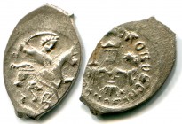 Russia Denga Ivan-III DOZOR 1440 - 1505
Silver; 0,38 g; GP 8013 A; R-9; типажная и популярная монета в очень хорошей сохранности; из комплекса; без с...