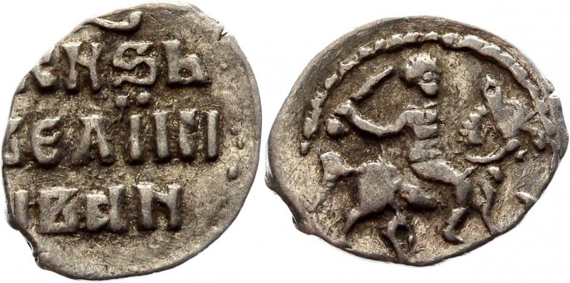 Russia Ivan IV Vasilievich Denga 1535 -1547 Tver
GH# 36; Silver 0,34g, UNC; Lus...