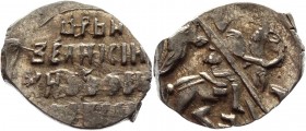 Russia Feodor Ivanovich 1 Kopek 1584 -1598 Novgorod НЕ
GH# 55; Silver 0,71g, UNC; Mint lustre; ФЕДОР; НЕ; Novgorod mint; Feodor Ivanovich 1584-1598; ...