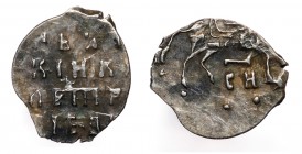 Russia Kopek Moscow 1700 CH
KГ# 1631; Silver 0.26g; Old Money Mint; Slavic Date "СН"