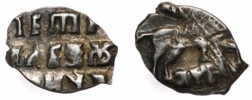 Russia Kopek Moscow 1705 АШЕ
KГ# 2035; Silver 0.27g; Kadashevsky Money Mint; Slavic Date "АШЕ"