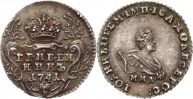 Russia Grivennik 1741 ММД Rare
Bit# 9; Silver 2,6g, Rare Condition; AUNC