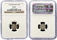Russia 5 Kopeks 1757 СПБ NGC XF45
Bit# 342; Conros# 165/4; Silver