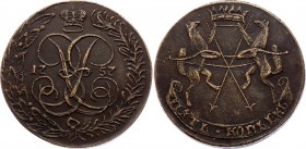 Russia 5 Kopeks 1757 "Siberian Tsardom" Collectors Copy!
Ilyin# 300; Copper 39.98g