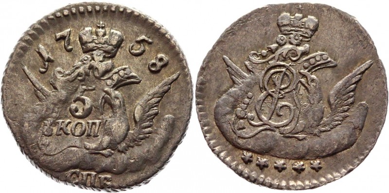 Russia 5 Kopeks 1758 СПБ
Bit# 343; Conros# 165/5; Silver 1,14g, AUNC.