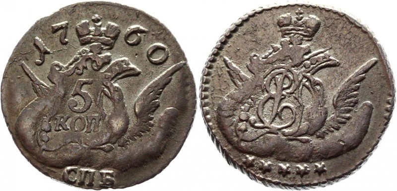 Russia 5 Kopeks 1760 СПБ
Bit# 345; Conros# 165/7; Silver 1,18g, AUNC.