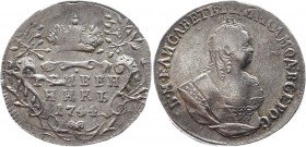 Russia Grivennik 1744 Overdate & Error
Bit# 188; Conros# 340; 0,75 Rouble by Petrov; Silver 2,65g, Edge - SMOOTH; Red Mint; AUNC; Worthy collectible ...