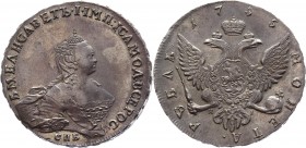 Russia 1 Rouble 1755 СПБ ZI Scott Portrait
Bit# 276; Conros# 66/4; 2,5 Roubles by Petrov; Silver 25,45g, Outstanding collectible sample; Coin from an...