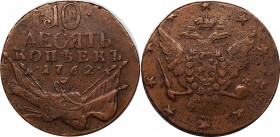Russia 10 Kopeks 1762
Bit# 14 (R); Copper. So-called "Drums". Overstrike. Россия 10 Копеек 1762 Барабаны.
