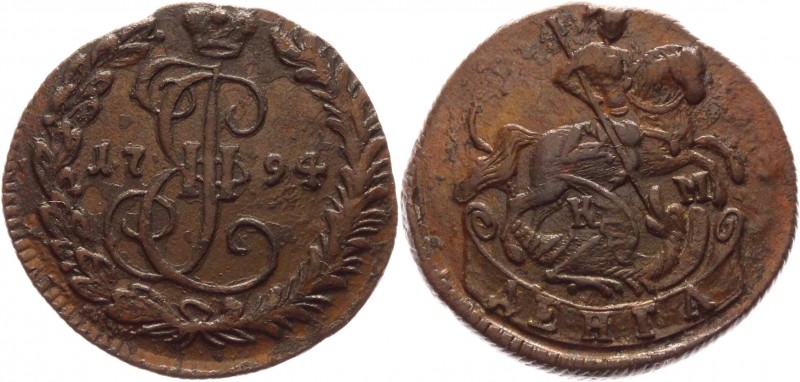 Russia Denga 1794 KM Rare
Bit# 833 R; Conros# 223/34; 1 Rouble by Petrov; 1 Rou...