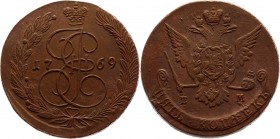 Russia 5 Kopeks 1769 ЕМ
Bit# 617; Copper 54,0 g, Yekaterinburgh mint; Netted edge; Coin from an old collection; Natural patina; Pleasant colour; Rare...