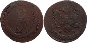 Russia 5 Kopeks 1793 EM Pauls Overstruck Nizhny Novgorod Unique
Copper 45,57g, An undescribed coin in no catalog! The temporary mint in the Arier hou...
