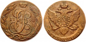 Russia 5 Kopeks 1794 КМ
Bit# 810; 0,5 Rouble by Petrov; Copper 50,63 g, Suzun mint; Edge - rope; Coin from an old collection; Natural cabinet patina;...