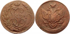 Russia 5 Kopeks 1796 ЕМ Pauls Overstruck RRR
Bit# P110 R3; Copper 45,80g.; Rare in this grade; very beautiful coin with clearly visible traces of the...