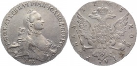 Russia 1 Rouble 1763 СПБ TI ЯI
Bit# 184; Conros# 70/5х; 2,5 Roubles by Petrov; Silver 23,09g.; Edge - rope in the left