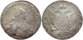 Russia 1 Rouble 1765 СПБ TI ЯI
Bit# 187; 2,25 Rouble by Petrov; Silver 23,94g, Saint-Peterburg Mint; XF-AUNC